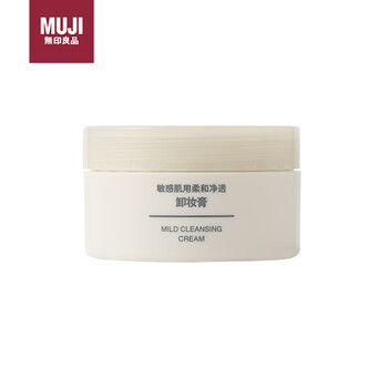 Muji gentle purifying makeup remover for sensitive skin new product oa8rcc4a 100g