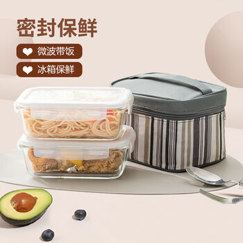 Lock&lock heat-resistant glass crisper two-piece set, microwave lunch box, refrigerator storage work lunch box including lunch bag, 750ml*2 rectangular + gray bag
