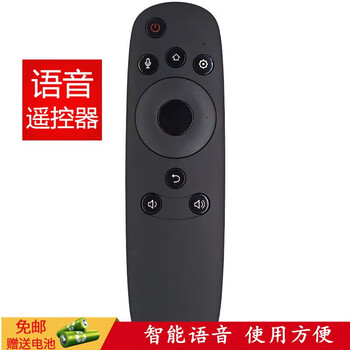 Xinshengtong changhong tv remote control rbd800vc 43q2n 50q2n 55q2n 60q2n 65q2n