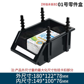 Zhongji wanxing plastic combined parts packaging box screw grid classification tool box component hardware accessories oblique storage box izy-01 black