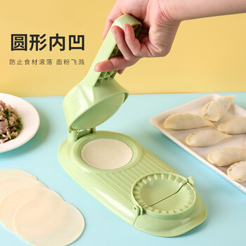 Changyin dumpling making artifact kitchen lazy man hand-pressed dumpling wrapper household dumpling wrapper mold dumpling wrapper green wrapper