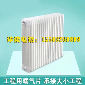 Lism steel three-four-five-six-column engineering custom-made radiator arc tube collective heating radiator steel four-column center distance 600 0mm