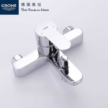 Grohe (grohe) german grohe/grohe 23605000 imported hot and cold water mixing valve bathtub shower faucet with lower outlet store model with lower outlet faucet