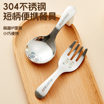 Worthbuy 304 stainless steel short handle round head children's eating spoon ins style cute small spoon tea milk powder seasoning spoon doudou bear fork and spoon - true color