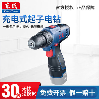 Dongcheng 16v lithium electric drill household multi-function handheld drill rechargeable hand drill electric screwdriver dongcheng brushless electric drill dcjz1601z bare metal