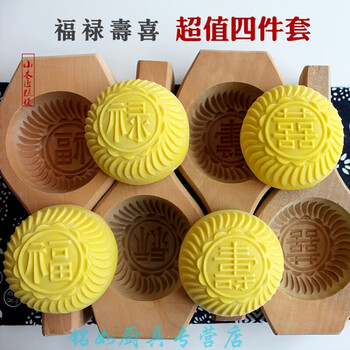 Steamed bun bean sand glutinous rice cake mold concave bottom steamed pasta steamed bun cake mold pear wood handmade mold small fu lu shou happy about 80g