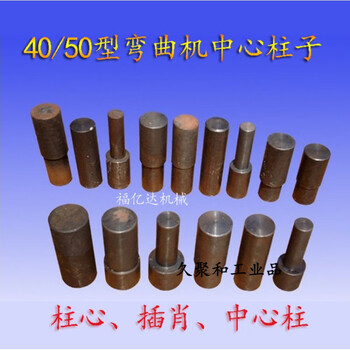 Gw40 50 type construction steel bar bending machine accessories center column column column core column core slot outer diameter lower 50* upper 50 total length 120