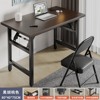 Yusenyi xinjiang free shipping foldable computer desk desk modern office home desk bedroom simple study desk writing desk single layer black walnut length 80 cm * width 40 cm