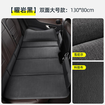 Karcle car mattress car rear seat sleeping mat suv car foldable travel bed portable car sleeping artifact luxurious reversible with headrest cedar velvet + technology cloth obsidian black-large size