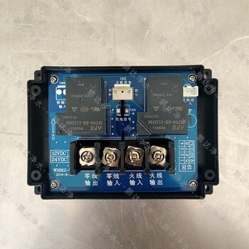 Customized step-by-step water boiler, water dispenser, tea stove accessories wh912-v5 relay power supply board power adapter