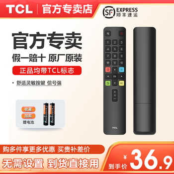 Tcl tv remote control original genuine adaptable universal tv infrared bluetooth voice remote control board universal thunderbird rc801l/802d/50l2/55l8/55a660u/55f8 original rc801l does not support voice (shipped by sf express)