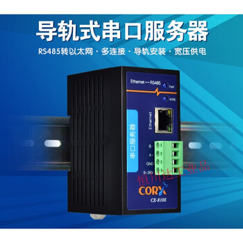 Serial server rs232 485 to network port network tcpip modbustcp to rtu module dark gray eth001-d