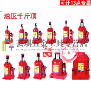 Clcey hydraulic jack hydraulic screw mechanical jack heavy duty jack 2t
