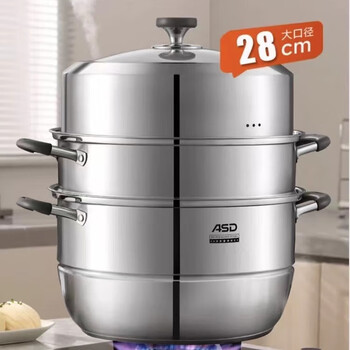 Aisda steamer shopping mall's same genuine 28cm household stainless steel three-layer double bottom steamer zs28g1q zs28g1q 3 layers 28cm