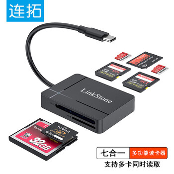 Liantuo type-c/usb3.0 high-speed card reader multi-function mobile phone computer ipad supports sd/tf/cf/xd/ms slr camera monitoring memory card memory card cable 0.2m