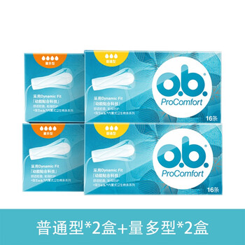 O.b.ob built-in tampon finger-in sanitary napkin menstrual pad for swimming day and night use imported from germany ordinary type 2 boxes + multi-quantity type 2 boxes