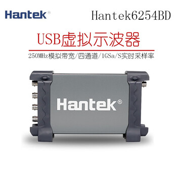 Hantek four-channel usb virtual oscilloscope hantek6074bd6104bd function arbitrary waveform signal generator 6254bd (250mhz 1g sampling) 4 channels