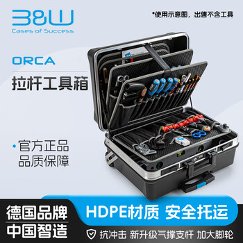 Beiwei tie rod tool box hdpe material enlarged casters tsa lock can be checked and repaired tool box 115.05 115.05/p