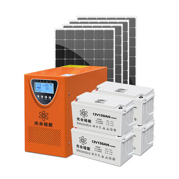 Solar power generation solar panel generator 220v photovoltaic panel can be equipped with air conditioner heater complete set 48v4000w integrated with kettle/air conditioner