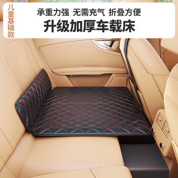 Yuhua thickened car mattress, rear baby and children's sleeping pad, car sleeping artifact, rear seat universal folding bed *children's version, comfortable material, just like sleeping at home