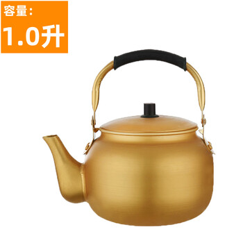 Yu ke, yellow aluminum pot, aluminum kettle, aluminum teapot, korean-style rice wine pot, household large-capacity gas gas boiling kettle, 1 liter korean-style small aluminum teapot (small size)