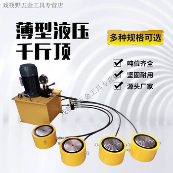 Aibido electric hydraulic jack separated type vertical hydraulic pump pneumatic cylinder 10 tons/50/100/200t rsm-50-stroke 6mm-5 tons