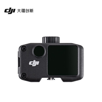 Dji lidar focus rangefinder