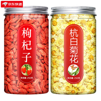 Zhileyou chrysanthemum, wolfberry tea, white chrysanthemum, hangzhou authentic tongxiang fetal chrysanthemum dried tea bag soaked in water, men's non-heat-clearing, detoxifying, fire-removing tea kidney, large can, 2 cans, wolfberry + white chrysanthemum