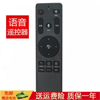 Xinshengtong suitable for haier tv remote control htr-u16 a u16m u43h3 u55h3 u50h3