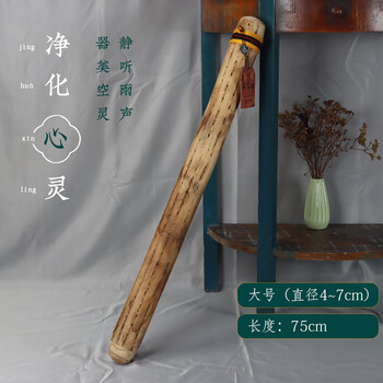 Terre rain stick cactus rain stick imitation rain asmr sound healing yoga meditation spiritual ethnic instrument large length 75cm diameter 4~7cm