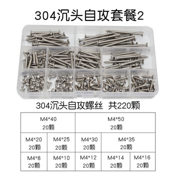 Yisi 304 stainless steel cross countersunk head self-tapping screws m2m3m3.5m4m5m6m8ak flat head extended wood screws 304 countersunk head self-tapping screws set 2