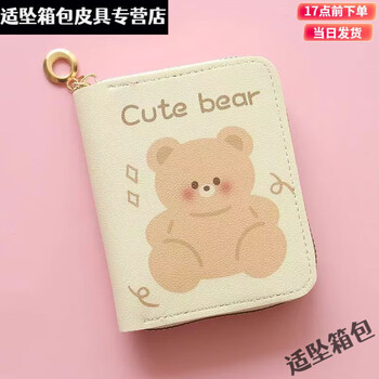 Bu chao meow girls purse student cute and cute korean version simple small coin purse cartoon anime female student short style