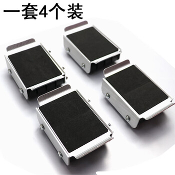 Dixin home appliances, furniture, refrigerators, washing machines, universal fish tanks, pianos, dining tables and chairs, elevated load-bearing pulleys, mobile base frames, a set of 4 pieces, 1 layer