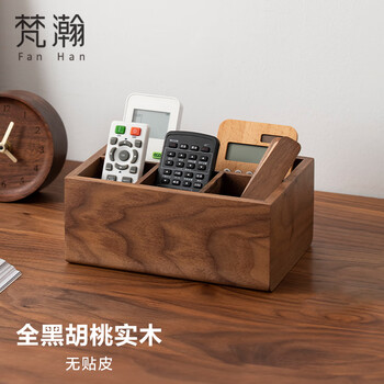 Fanhan black walnut remote control storage box office stationery storage artifact coffee table desktop storage box remote control storage box four compartments