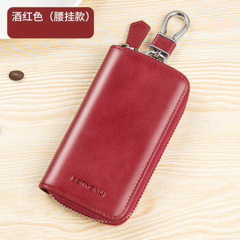 Trendy cool erdan new retro key bag two-in-one men's zipper large capacity car multi-functional waist padlock key bag for women wine red with hanging head