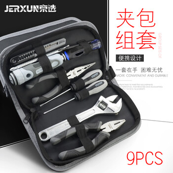 Jerxun household tool bag set multi-functional repair carpentry combination household tool bag manual electrician tool set
