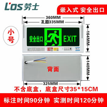 Rolex embedded 430*180 safety exit indicator light concealed evacuation sign light fire emergency sign l1513a safety exit light