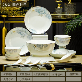 Bowls, dishes, tableware, household bowls, nordic national color peony set, gift plate, housewarming gift, 60 national color peonies