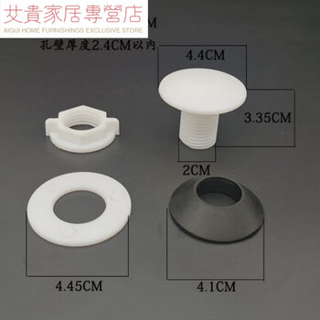 Janevia washbasin plug hole cover basin faucet hole decorative cover soap dispenser plug wash basin dish large size one pack