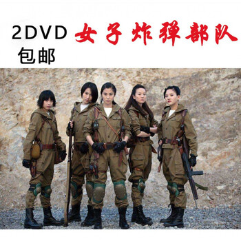 Hknl women's 1+2 2dvd disc 78 episodes complete version of the women's anti-japanese war tv series