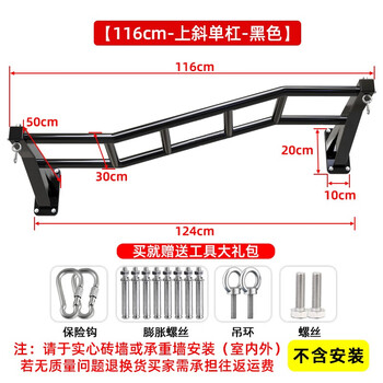 Faite wall door climbing frame ladder horizontal bar pull-up device home indoor children's single pole adult family fitness incline ladder-116cm