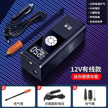 Jumu dual-stage air pump, intelligent high-power digital display, preset tire pressure, car-mounted wireless air pump, car portable air pump, electric tire inflator pump with air pressure gauge, wired model/preset tire pressure + full auto-stop