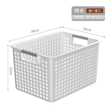Yuetu sundries storage box storage box household snacks and toys storage plastic storage basket dormitory desktop book organization box nordic white extra large 2 pieces