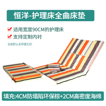 Nursing mattress for the elderly, hospital mattress with toilet hole, special pad for paralyzed patients, medical hospital bed mattress, full curved mattress 6cm thick (4cm anti-collapse, environmentally friendly brown