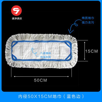 Weigang brand magnetic mop cloth floor towel enlarged cotton cotton thread large mop hospital special dust pusher cleaning dust pusher cover blue 1 piece full 2 pieces