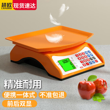 Super european electronic scale commercial small helper price scale household accurate small platform scale high-precision 30kg counting gram scale vegetable selling weighing fruit supermarket food brine weight scale electronic scale 30 kg conjoined scale plate orange small helper
