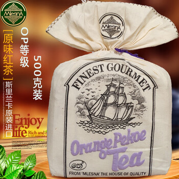 Mansna mlesna mansna sri lanka original imported ceylon black tea 500g highland large cloth bag tea authentic