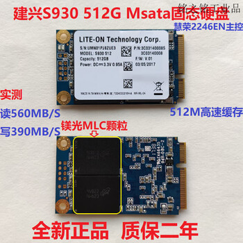 Customized lite m3m l9m 32g 64g 128g 256g 512g mini solid state drive mlc particles yellow