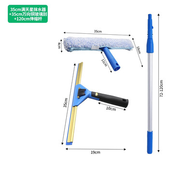 Kaimujie universal copper glass scraper titanium alloy scraper housekeeping special hair head water dispenser cleaning tool telescopic rod for scrubbing windows and wiping water 35cm water wiper + 35cm glass scraper + 120cm telescopic rod