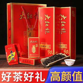 Sichuan selected dahongpao cinnamon tea cinnamon tea rock tea wuyi rock tea wuyishan zhengyan gift box tea randomly